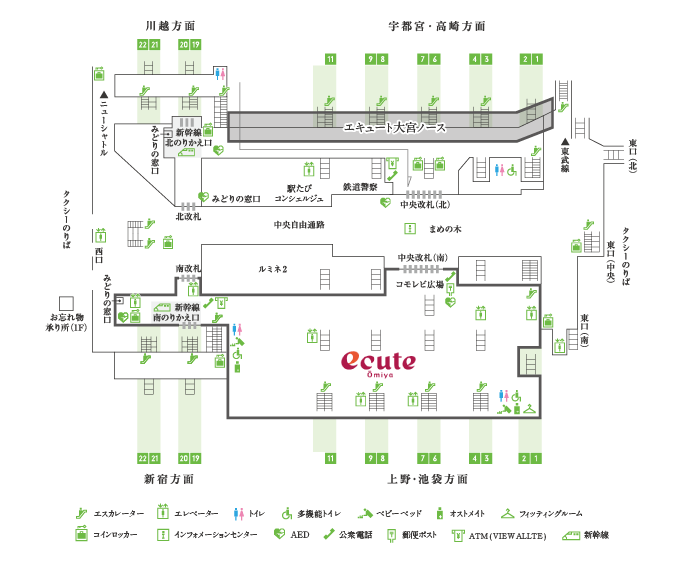 アクセス エキュート大宮 楽しいことがキュ っと詰まっている駅 エキュート