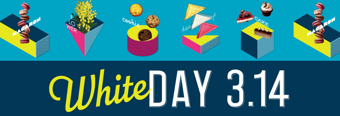 White DAY 3.14