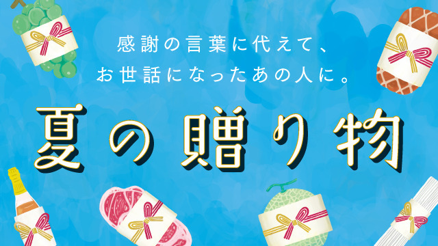 エキュート赤羽 楽しいことがキュ っと詰まっている駅 エキュート