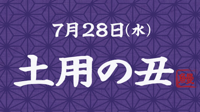 エキュート大宮 楽しいことがキュ っと詰まっている駅 エキュート