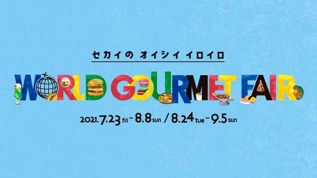 WORLD GOURMET FAIR