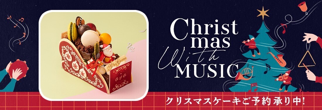 ecute CHRISTMAS 2021 「Christmas with MUSIC」