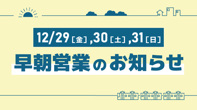 大阪スペシャル にゃんこ飯店 詰め合わせ | www.pro13.pnp.gov.ph