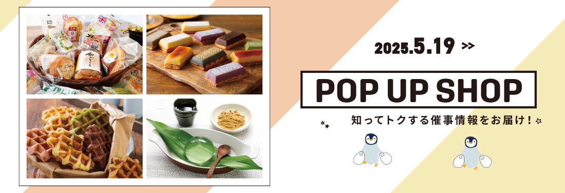 ヨリミチ日和　5月19日