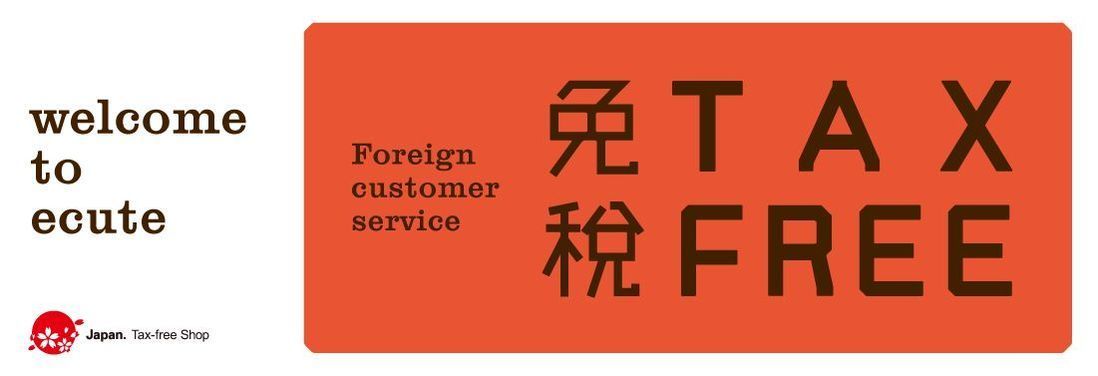 免税/TAX FREE