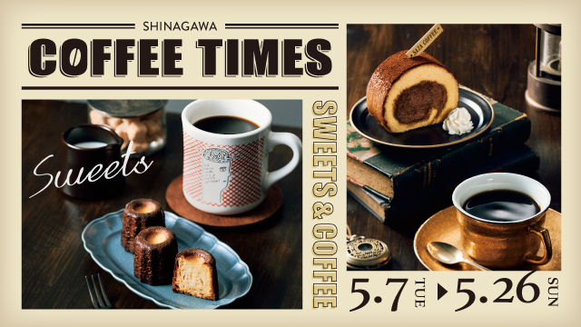 SHINAGAWA COFFEE TIMES