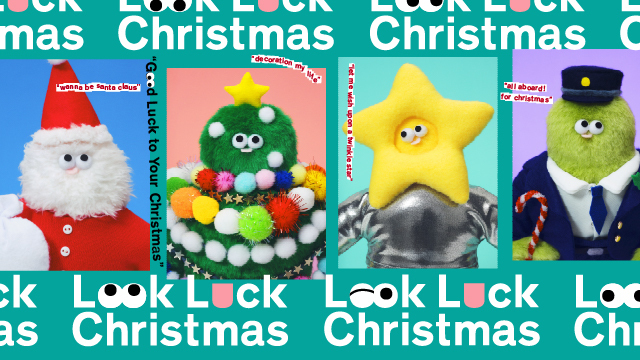 エキュートクリスマス 2024 「Look Luck Christmas」