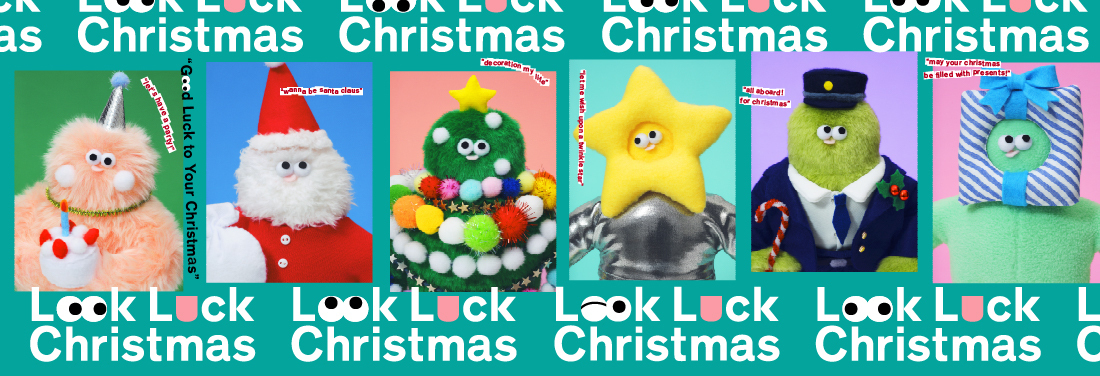 エキュートクリスマス 2024 「Look Luck Christmas」