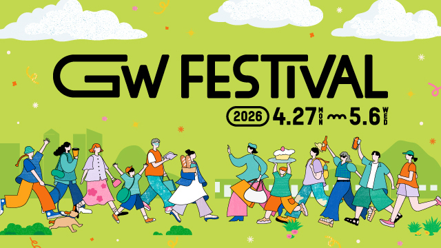GW FESTIVAL