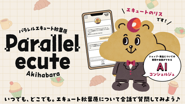 Parallel ecute -Akihabara-