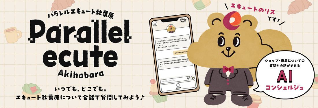 Parallel ecute -Akihabara-