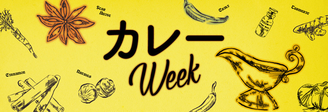 カレーWeek