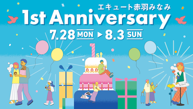 エキュート赤羽みなみ1周年フェア