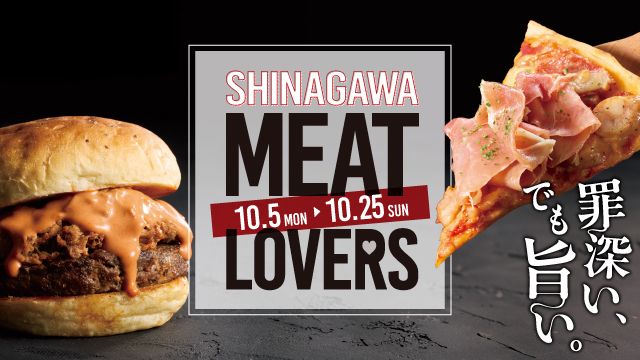 SHINAGAWA MEAT LOVERS 2026