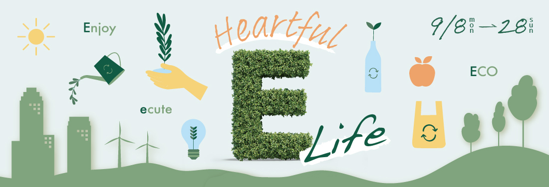 Heartful E Life