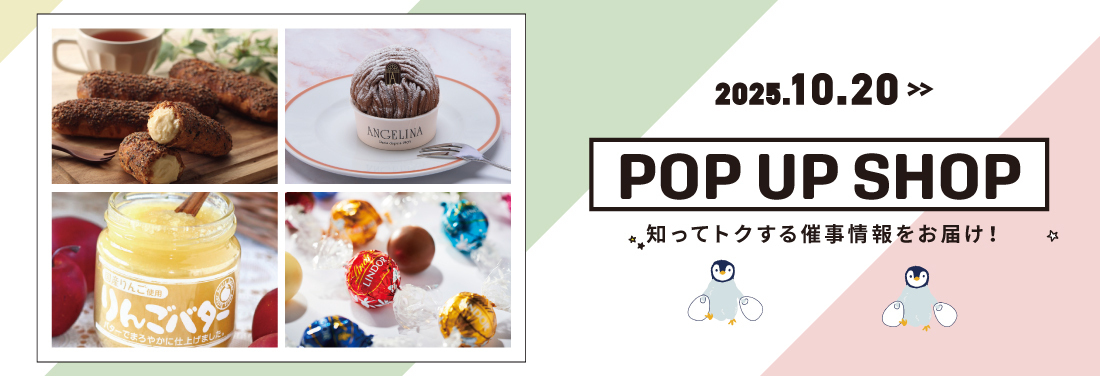 ヨリミチ日和　10月20日