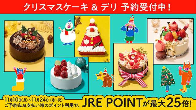 エキュートクリスマス 2025 「CLAP YOUR CHRISTMAS」