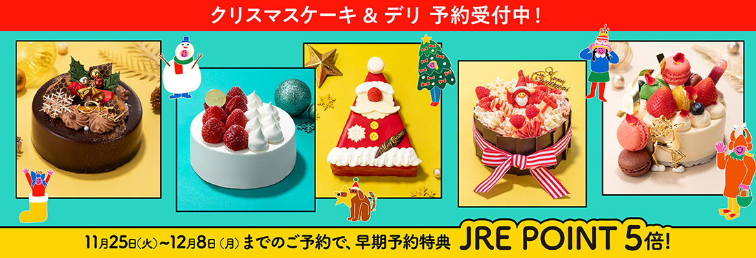 エキュートクリスマス 2025 「CLAP YOUR CHRISTMAS」