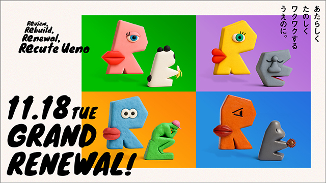 2年にわたるリニューアルが完結！弁当・惣菜・ベーカリーゾーンがオープン！