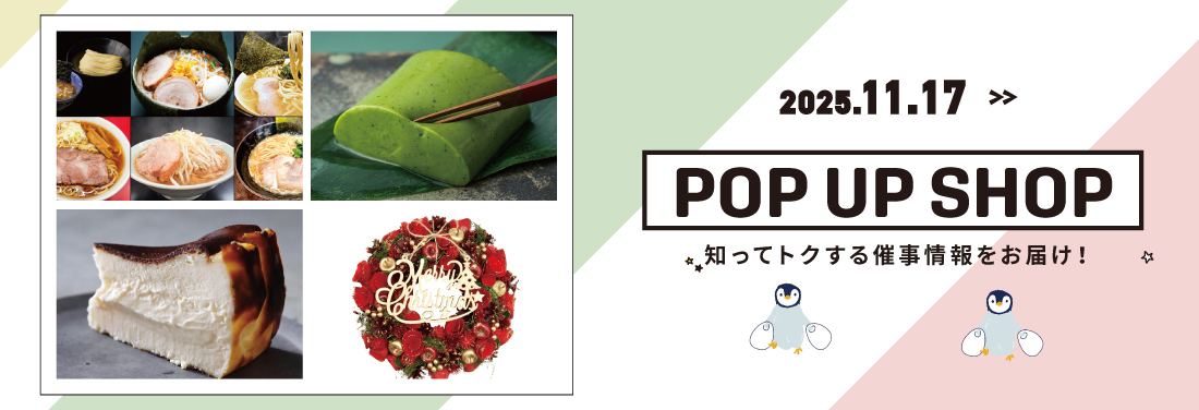 ヨリミチ日和　11月17日