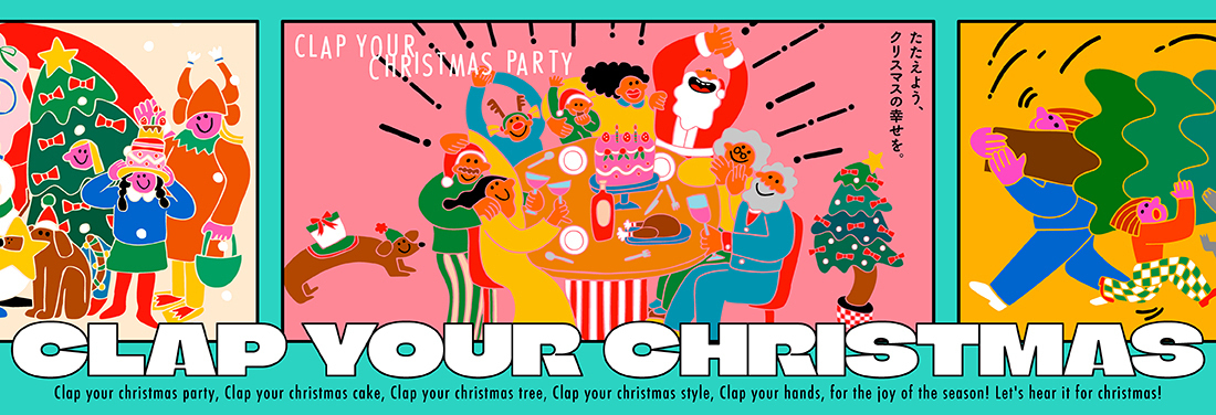 エキュートクリスマス 2025 「CLAP YOUR CHRISTMAS」