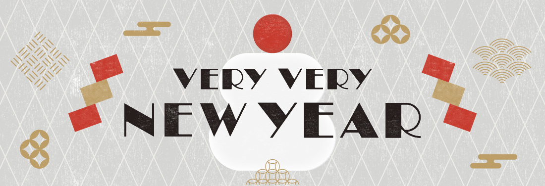 VERY VERY NEW YEAR！2026