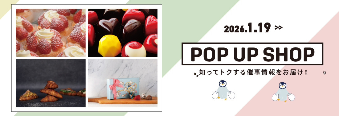 ヨリミチ日和　1月19日