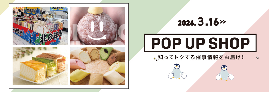 ヨリミチ日和　3月16日