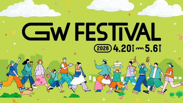GW FESTIVAL