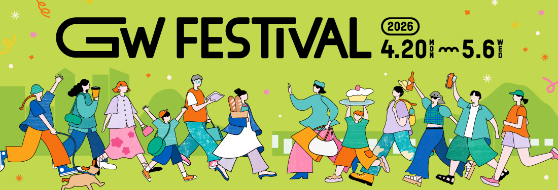 GW FESTIVAL
