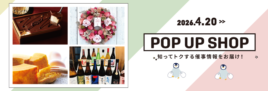 ヨリミチ日和　4月21日