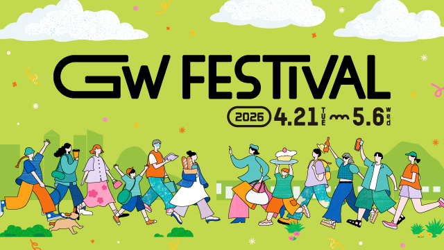 GW FESTIVAL　2026