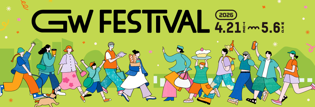 GW FESTIVAL　2026