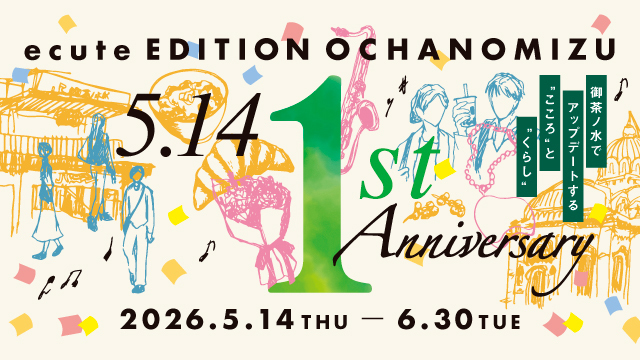 エキュートエディション御茶ノ水 全体開業１周年記念　"1st Anniversary"