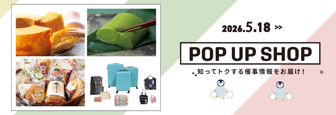 ヨリミチ日和　5月18日
