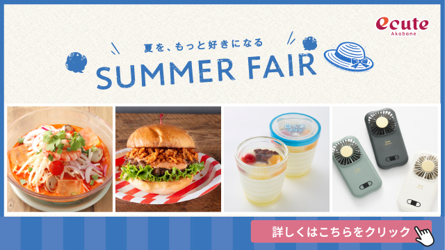 SUMMER FAIR