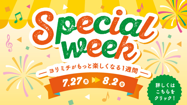 SPECIAL WEEK