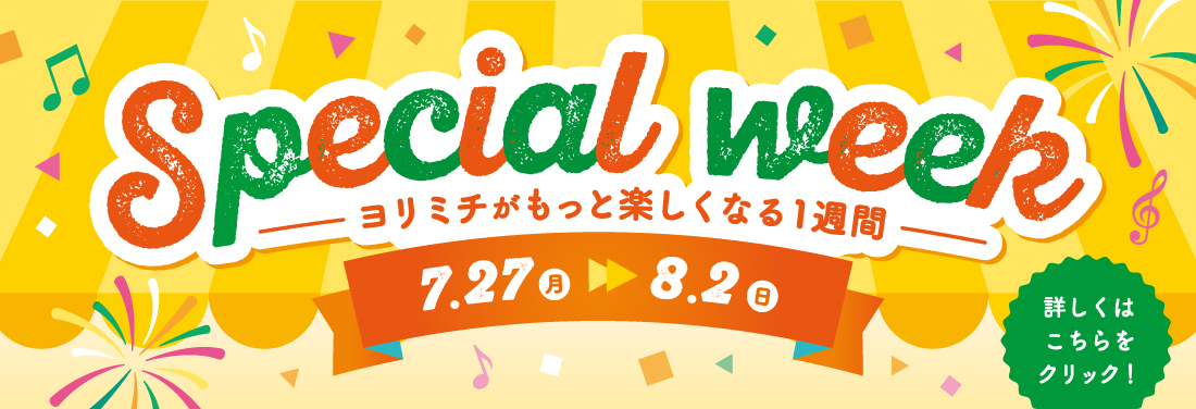 SPECIAL WEEK