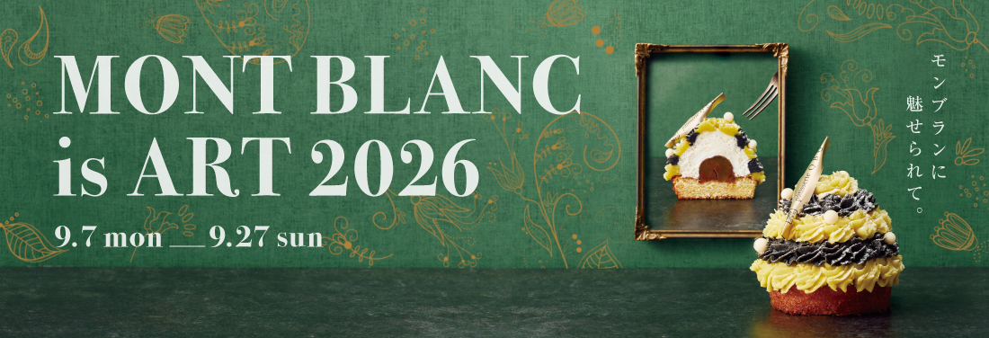 MONT BLANC is ART 2026
