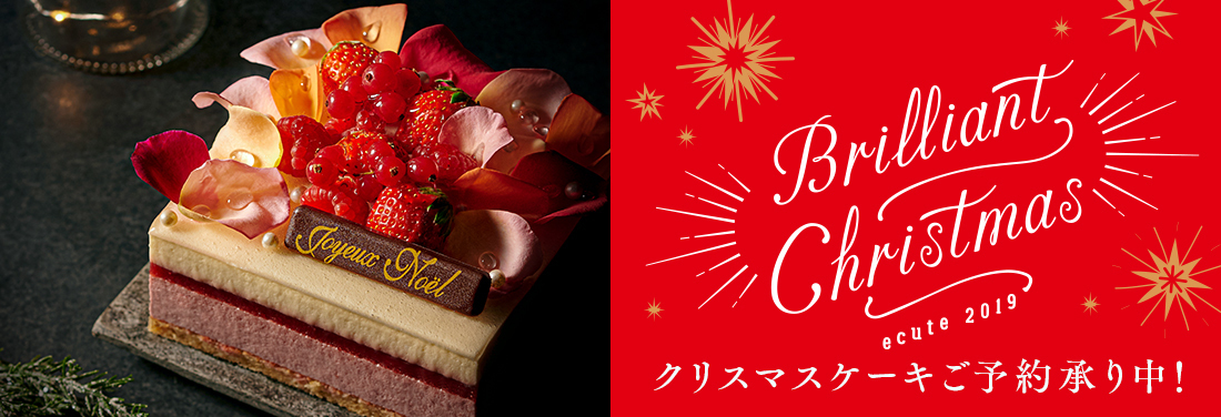 ecute Brilliant Christmas