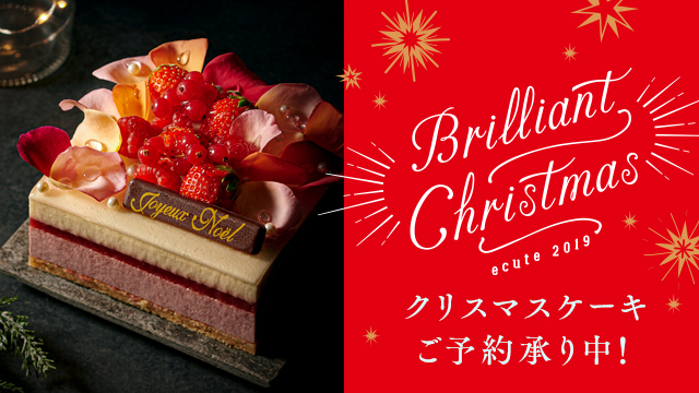 ecute Brilliant Christmas