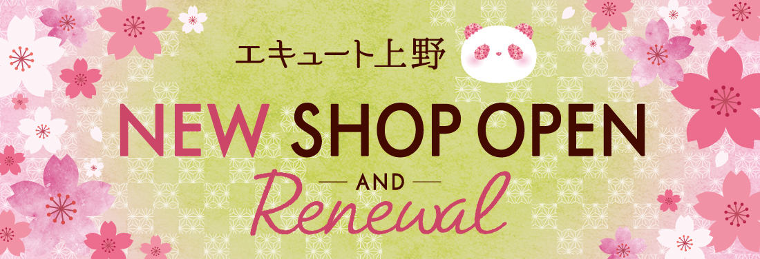 NEW SHOP OPEN & Renewal
