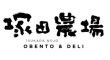 塚田農場 OBENTO＆DELI