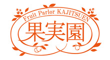 果実園リーベル