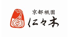 京都祇園 仁々木