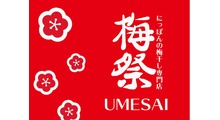 梅祭 ~にっぽんの梅干し専門店~
