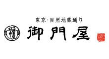 御門屋