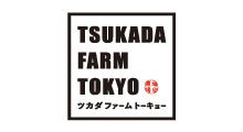ツカダファームトーキョー