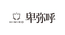 卑弥呼