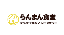 らんまん食堂